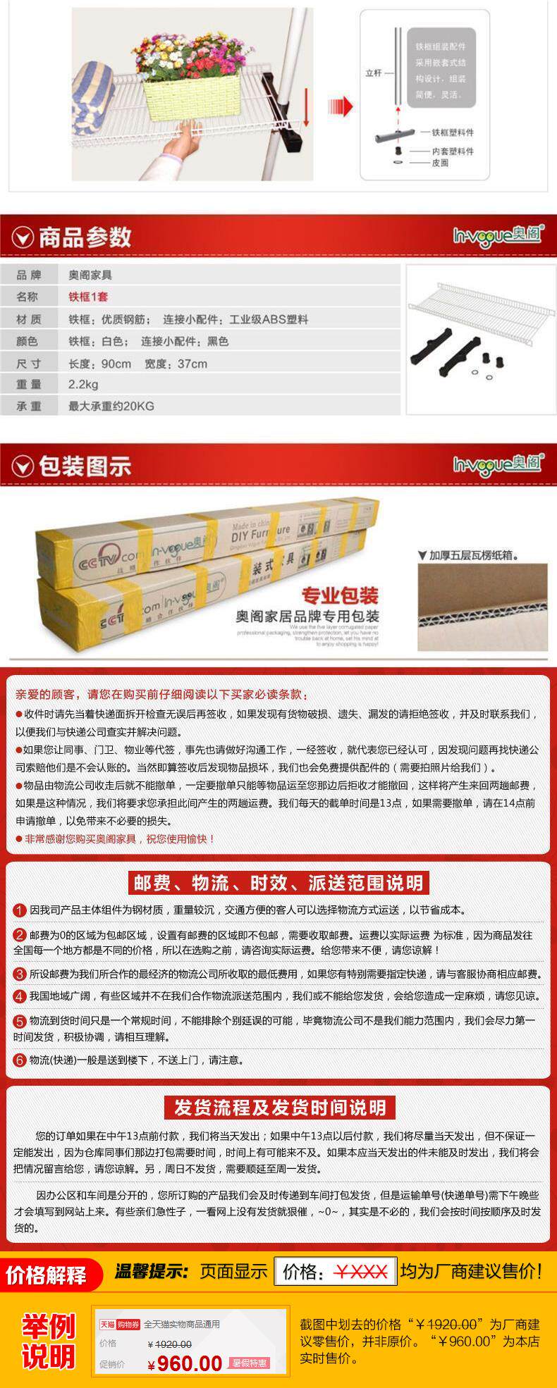 фурнитура 铁框 {diy配件} In/Vogue