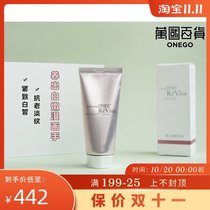 US ReVive Levi Skin Light Reclaimed Hand Cream Cream Rose Yue Yan Beauty Hand Cream SPF15 100g