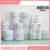 (Hospital outfit)Swiss Valmont Farman Spring of Life happiness Mask Hydrating mask Time Master