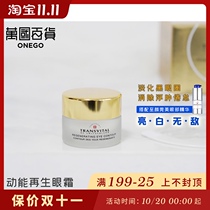 Fracture clearance last 9 branches) Swiss TransVital kinetic energy regeneration anti-aging eye cream 15ml