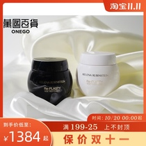 Herena HR black and white bandage Bose in cream set repair soothing firming essence anti-aging 50ml 50ml