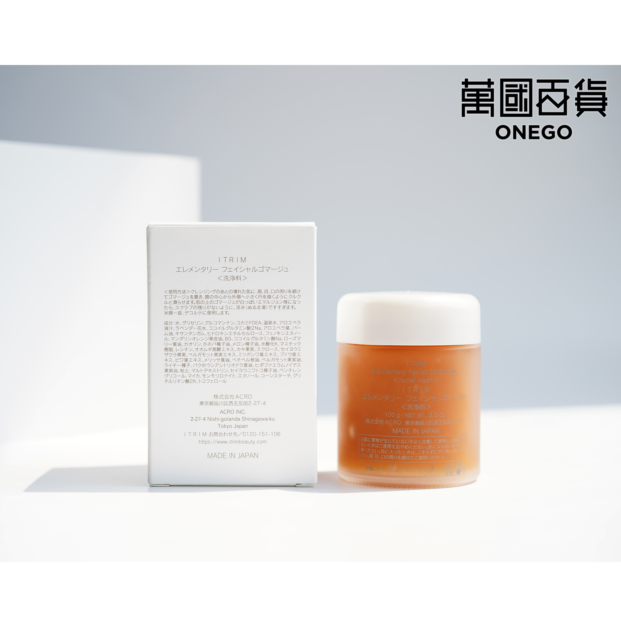 Nhật Bản ITRIM Gentle Cleansing Balm Làm sạch lỗ chân lông, tẩy tế bào chết, tẩy tế bào chết Small Jam Facial Scrub 100g tay te bao chet