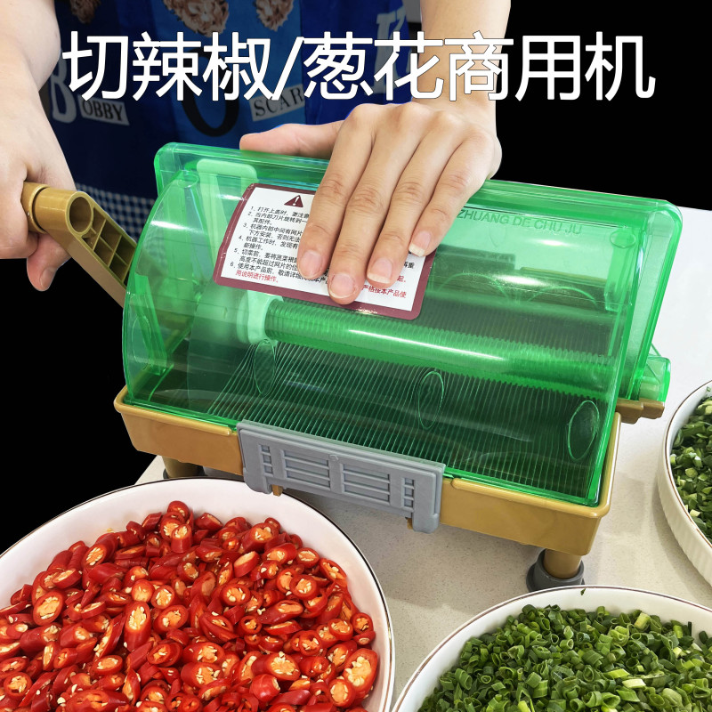 Commercial Onion and Chili Slicer, Small Multifunctional Vegetable Cutter for Cutting Garlic Slices, Pickled Peppers, and Leeks