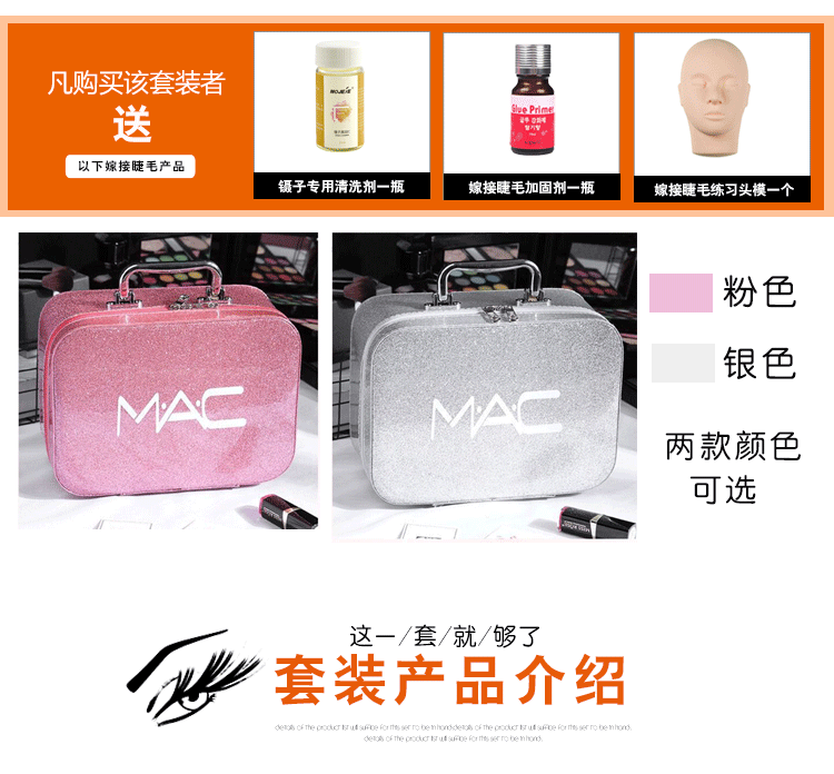 Người mới bắt đầu thực hành ghép công cụ lông mi giả, nhanh khô, chớp mắt, trồng, tóc, keo, làm đẹp, lông mi, bộ cửa hàng - Các công cụ làm đẹp khác lô tóc mái bay