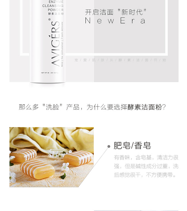 Ai Weige Shi Jia Nailiang chứng thực enzyme rửa mặt rửa sạch Yan Keer trang điểm làm đẹp với cùng sữa rửa mặt hướng dương là tích cực - Chất tẩy rửa sua rua mat simple