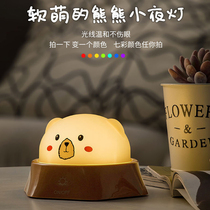 Stay cute to hit the ground rat LED slapping small night light USB charging child baby fun cute headboard sleep mini