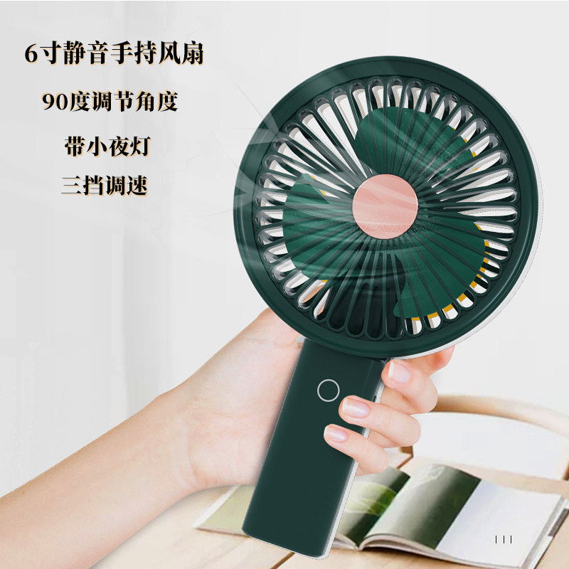 6-inch handheld usb charging small fan mute portable strong wind student dormitory office desktop desktop bedside