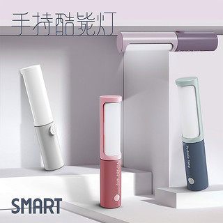 Handheld Rechargeable Magnetic Cool Led Eye Protection Lamp for Study Dormitory Reading Student Dormitory Desk Bed Ceiling