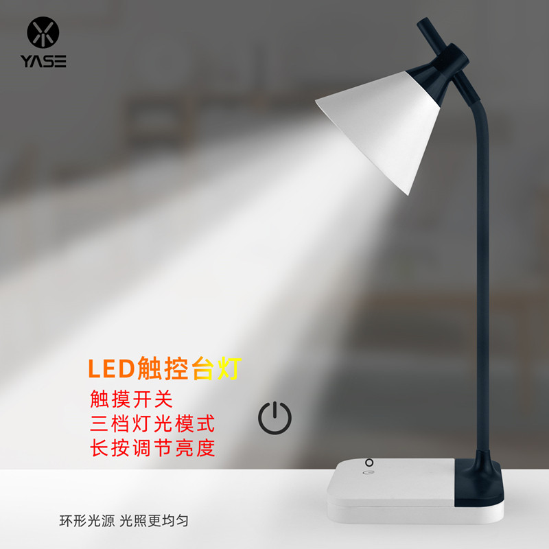 Creative touch LED eye protection small table lamp learning bedside student writing desk dormitory bedroom usb charging plug