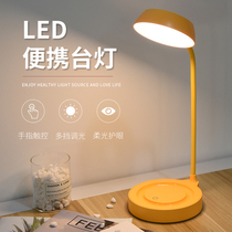 Brief touch LED eye protection small table lamp Learn to write desk Students Dormitory Bedroom Usb Charge Plug-in Electric Headboard