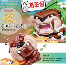 Watch Out For Evil Dog Toys Scary Whole Demagogic Props Korea Bulletproof Teen Group Desktop Parenting Game Prank Gift