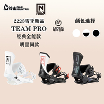 Cold Mountain Ski Equipment 2223 Snow Season New Nitro Nizhuo TeamPro Mens Snowboard Fixer