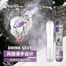 Cold Mountain Ski 2223 new Nizhuo NITRO DRINK SEXY mens ski veneer freestyle
