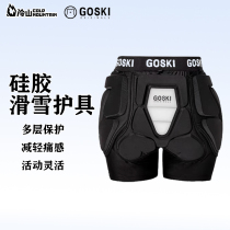 Cold Mountain Ski 21 GOSKI ski veneer built-in knee pads hip pads thickened shock-absorbing protective gear set