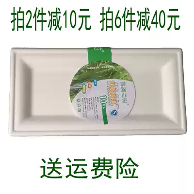 Rectangular paper plate disposable plate thickened white cake plate Kindergarten painting handmade creativity