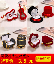 Coffret à bijoux - Ref 3106081 Image 14