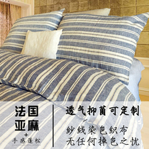 French linen special wide bedding fabric single pure linen stripe quilt cover double quilt cover breathable bacteriostatic can be customized