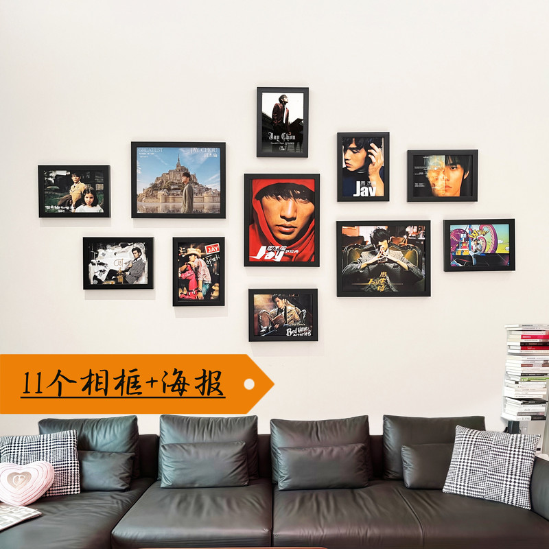 Jay Chou Album Poster Picture Wall Stickers Jay Photos Wall No-Punch Photo Frame Combination Decoration