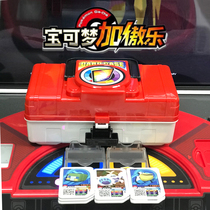 Elves Baoko Dream Card Case Box Co. Ltd. Protect Balcon Dream Gao Card Collection