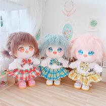 20 cm cotton dolls clothes baby clothes 20CM spot suit plaid JK skirts cute no property replacement