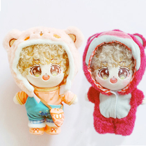 20 cm cotton ova clothes 20CM spot cute bear suit no property doll replacement clothes Fat Fat body Summer