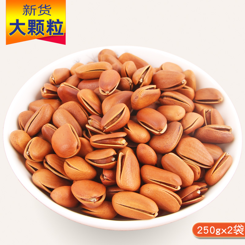 New stock Northeast opening red pine nuts 500g original taste hand exfoliating red pine nuts dry nuts for frying snacks with great grain