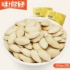 Товары от 味你好食品
