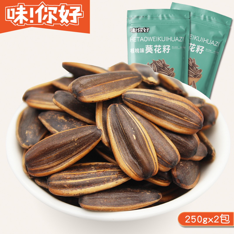 Taste Hello New goods Jiao Sugar Mountain walnut taste sunflower seeds melon seeds 500g sunflower seeds Nuts Fried Goods Snack products