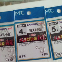 Rapper fishing gear fishing king Lu Zhongsheng white sleeves No barbs casual competitive with fish hook 10 bag