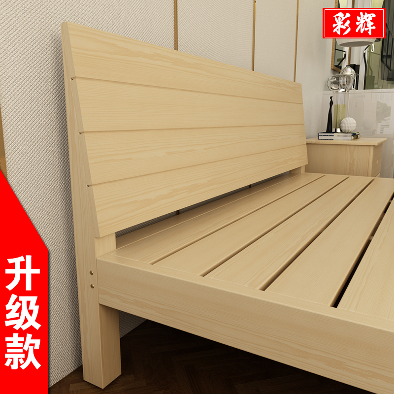 Buy Solid Wood Bed Frame Double Bed 1 8 M Simple Pine Wooden Bed 1 5 M Children S Beds 1 M Simple 1 2 M Single Beds On Ezbuy My Buy Solid Wood Bed Frame Double Bed 1 8 M Simple Pine Wooden Bed 1 5 M Children S Beds 1 M Simple 1 2 M Single Beds On Ezbuy My