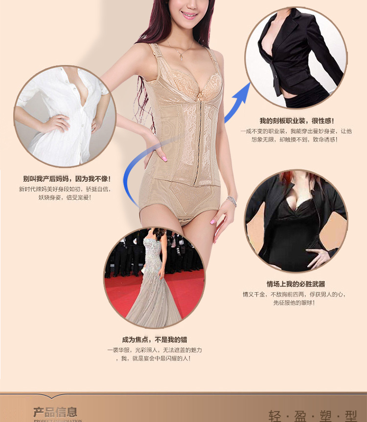 Tăng cường phiên bản bụng sau sinh eo eo cơ thể định hình corset khóa áp lực corset bụng giảm béo quần áo để giảm bụng đồ ngủ mặc nhà