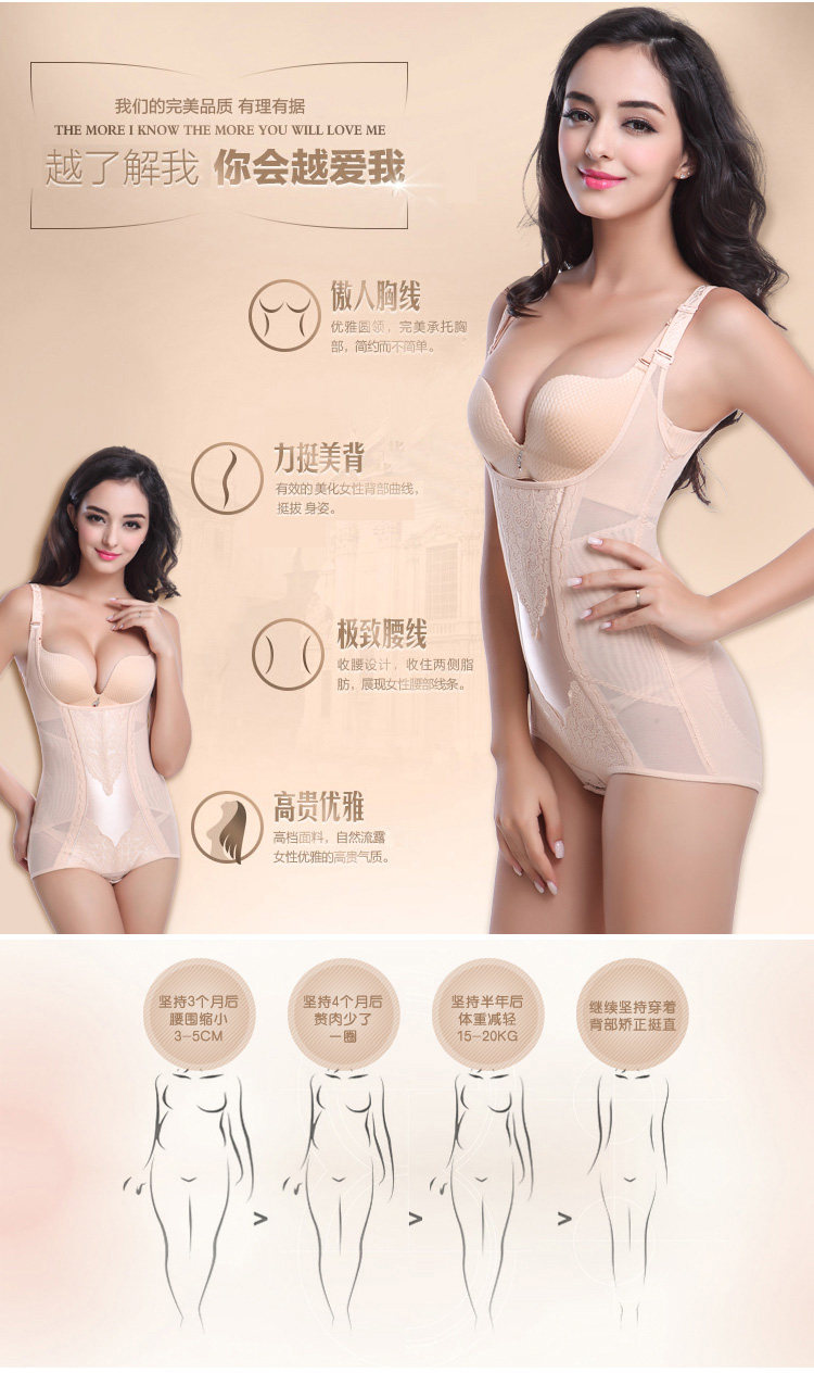 Sous-vêtement minceur sexy en nylon - Ref 690074 Image 12