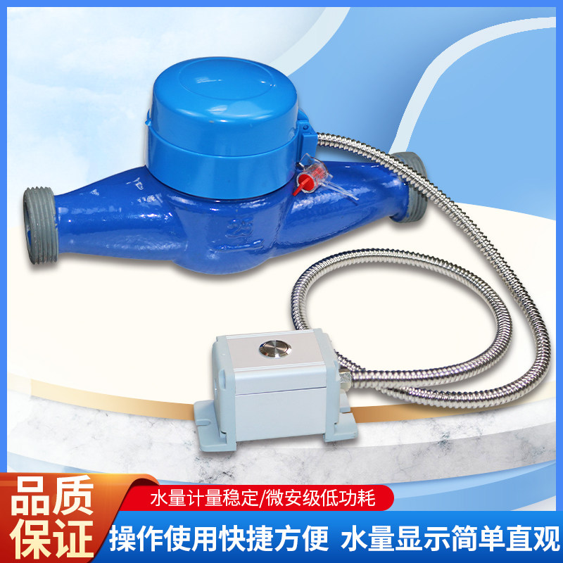 Liquid crystal digital display electronic zeroing water table Food farming with water Single flow meter Water quantity accurate reading convenience-Taobao