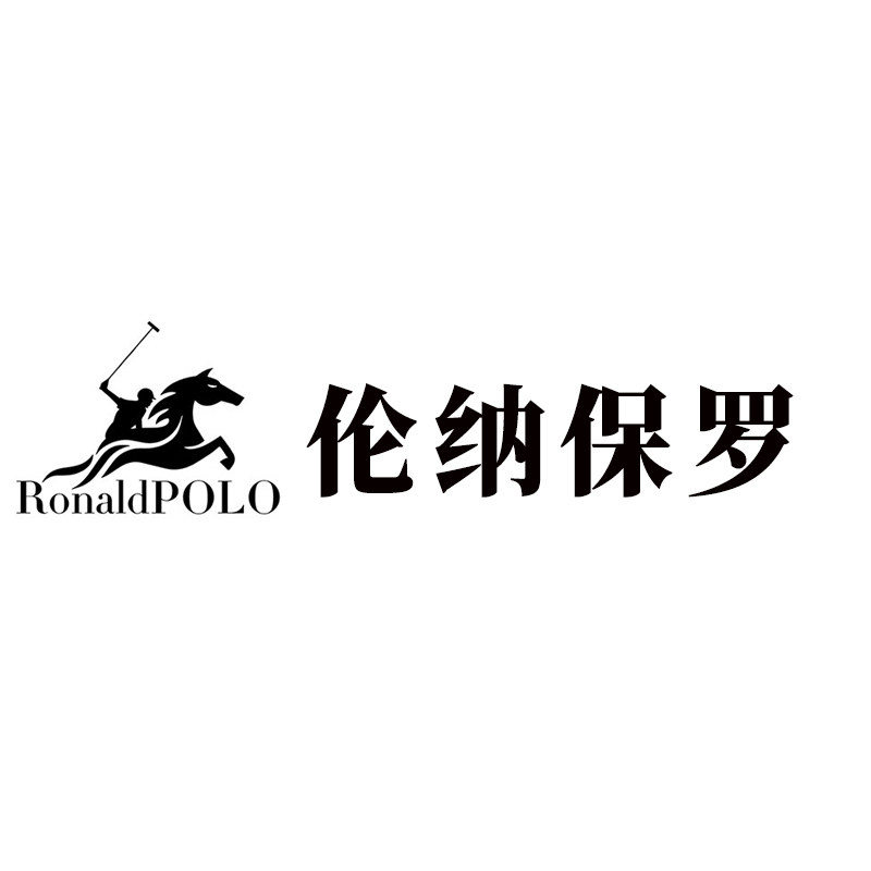 伦纳保罗
