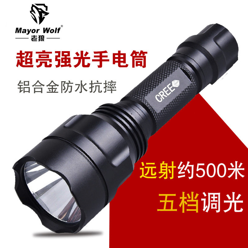 Wolf eye manufacturers C8 strong light flashlight multifunctional charging Waterproof Long shot Q5 home riding portable flashlight