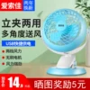 Товары от 家电小管