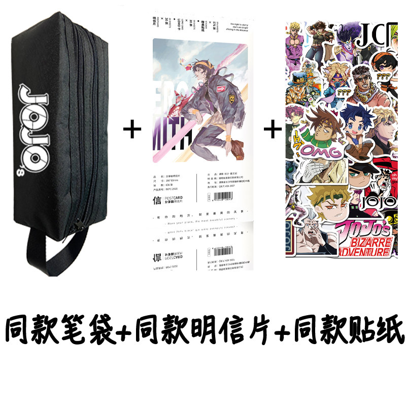 Same style of double-layer pencil case, same style of postcard, same style of waterproof sticker