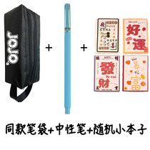 The Same Double G Pen Pouch Schoolmaster of the Sexual Pen 64 Portable Little Moto