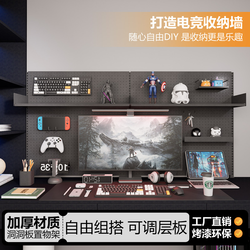 Xiran Gaming Room Clip-On Double Row Column Perforated Board Storage Rack Metal Display Rack Desktop Storage Rack Xiran Gaming Room Clip-On Double Row Column Perforated Board Storage Rack Metal Display Rack Desktop Storage Rack