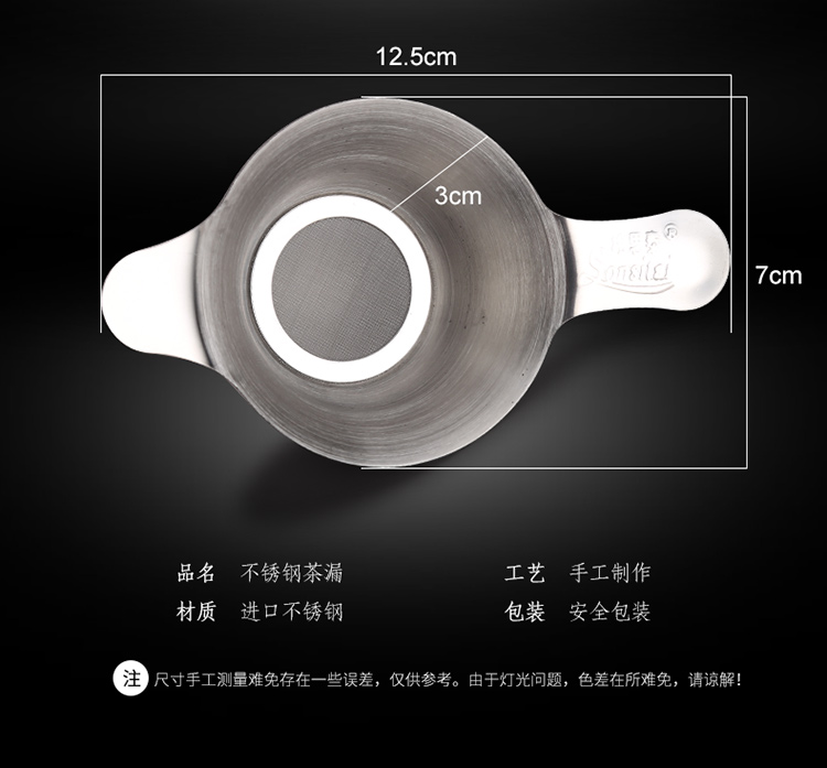 Bộ lọc trà bị rò rỉ trà bằng thép không gỉ 304 Bộ lọc trà bằng trà muỗng trà Phụ kiện trà Kung Fu bình trà thủy tinh có lọc