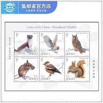 (Philatelist)Jersey Stamps New Zealand Series of China Series Group 5 Woodland Wildlife Stamps