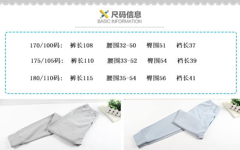 Pantalon collant Moyen-âge en coton - Ref 749771 Image 9