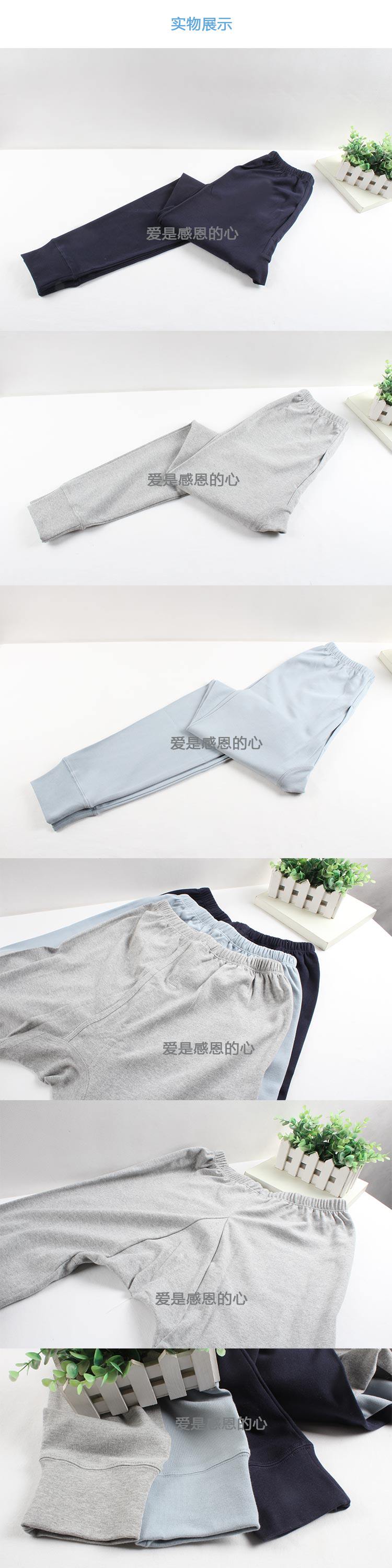 Pantalon collant Moyen-âge en coton - Ref 749771 Image 10