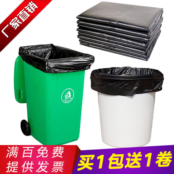 Thickened black commercial garbage bags large size sanitation hotel property recommended plastic 80 extra large 100 extra large 50 pieces