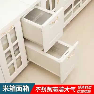 Integral cabinet stainless steel rice bucket household rice storage box open door pull type rice cylinder flour box double damping