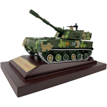 1:30 1:30 40 07 07 122 mm caterpillar self-propelled howitzer self-propelled artillery alloy simulation military model