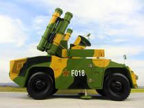 Red flag 7 missile car model HQ-7 air defense missile car Red Flag-7 metal simulation model ornaments 1:18