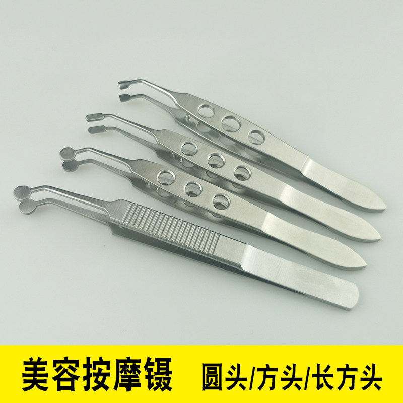 睑板腺按摩镊翻眼睑翻眼皮外科镊子夹子睑板堵塞疏通镊脂肪按摩镊
