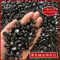 Black pebbles polished Nanjing Yuhua Stone Flower Pot Fish Tank Small Black Stone Garden Garden Courtyard Pavement Decoration