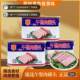 Canned lunch meat ready-to-eat hot pot ingredients